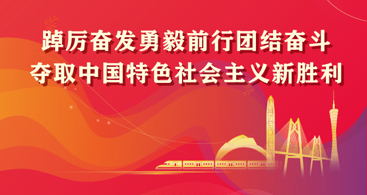 银娱优越会·GEG(中国)有限公司官网