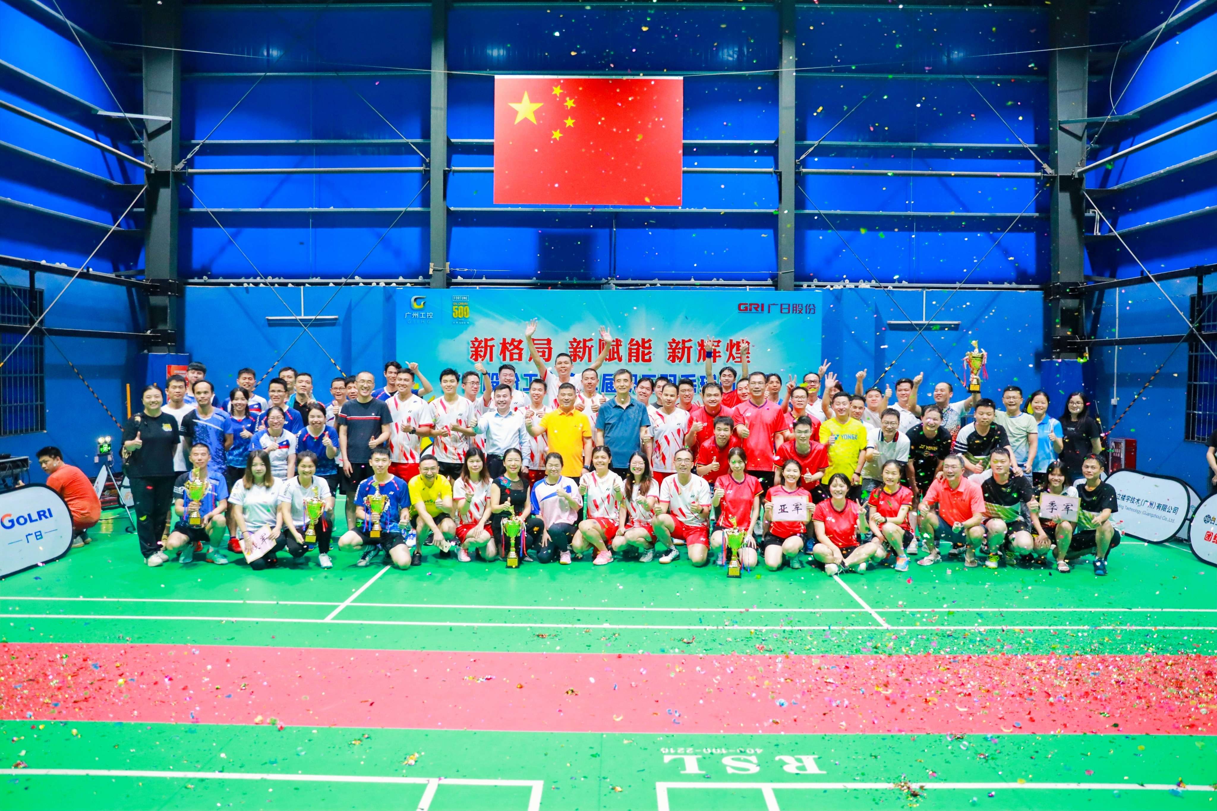 银娱优越会·GEG(中国)有限公司官网