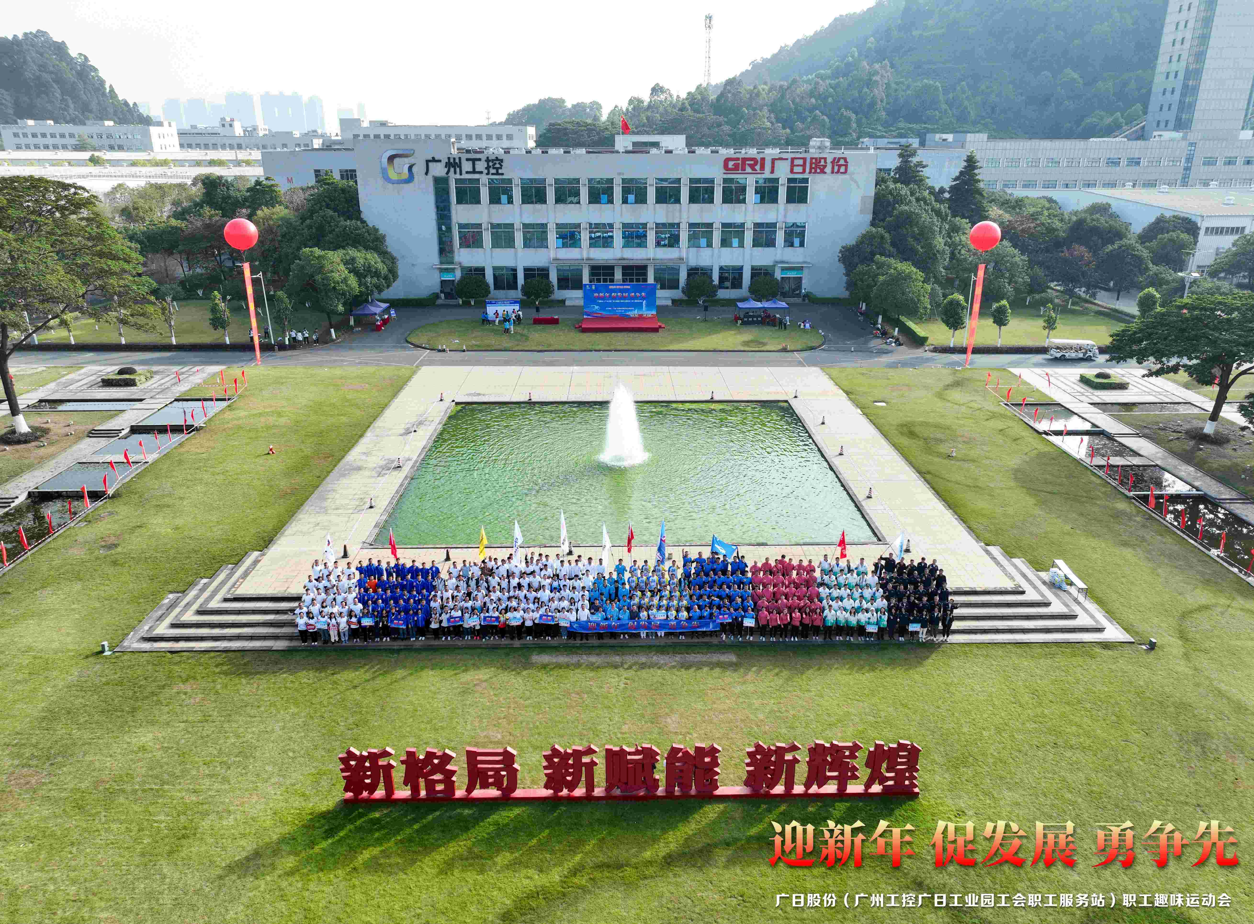 银娱优越会·GEG(中国)有限公司官网