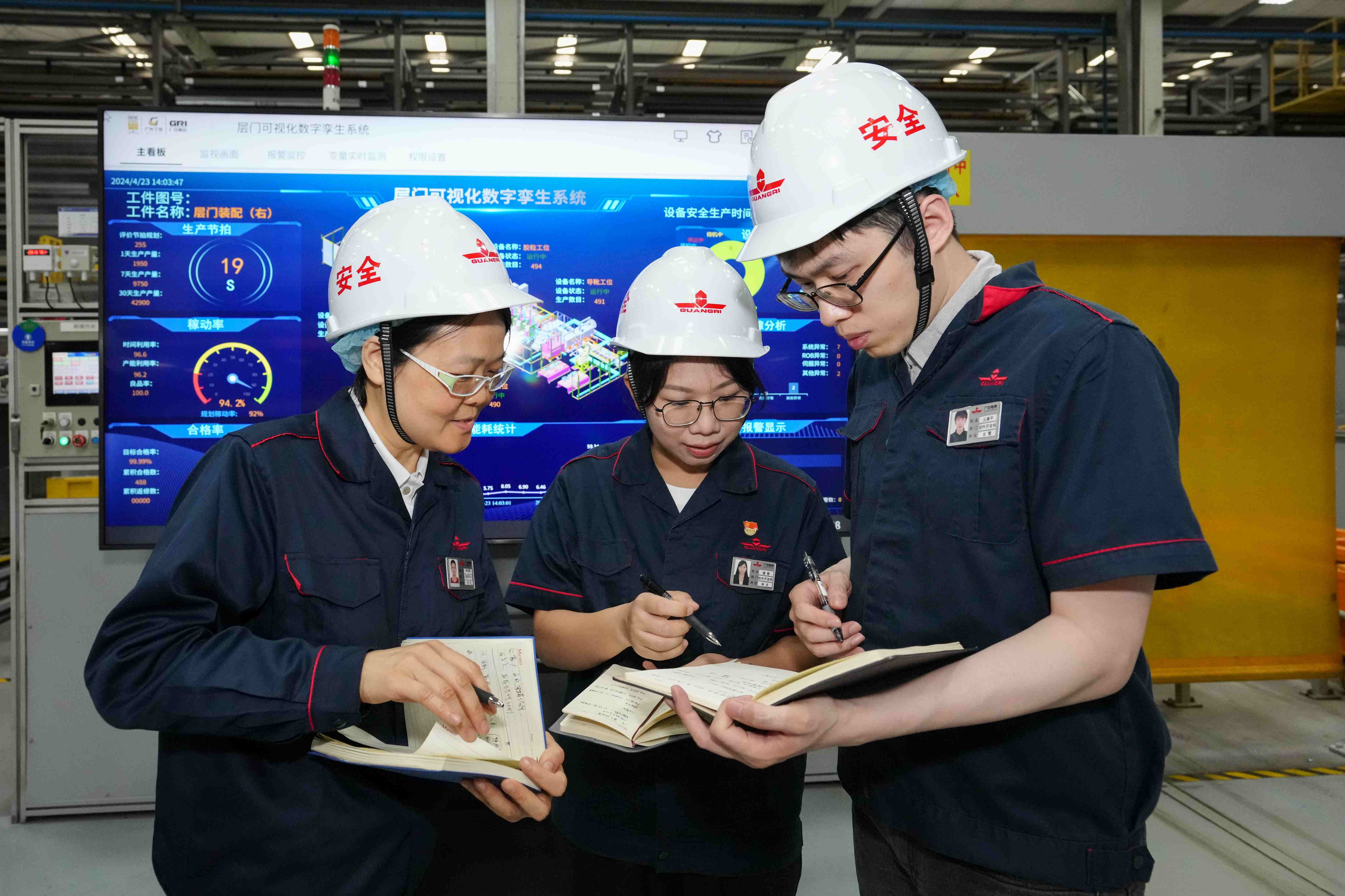 银娱优越会·GEG(中国)有限公司官网