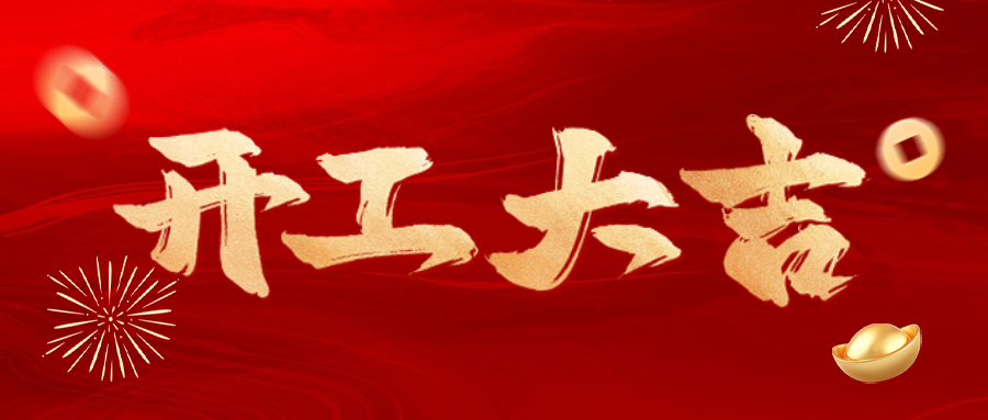 银娱优越会·GEG(中国)有限公司官网