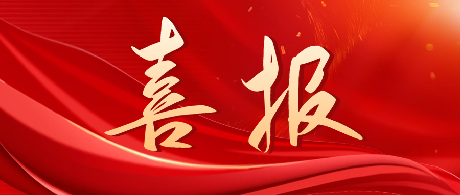 银娱优越会·GEG(中国)有限公司官网